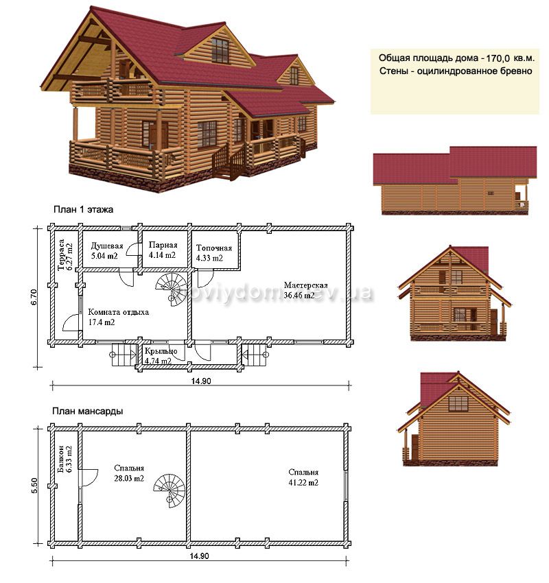 Проект деревянного дома№069