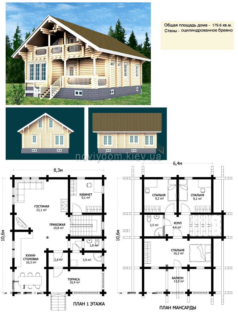 Проект деревянного дома№074