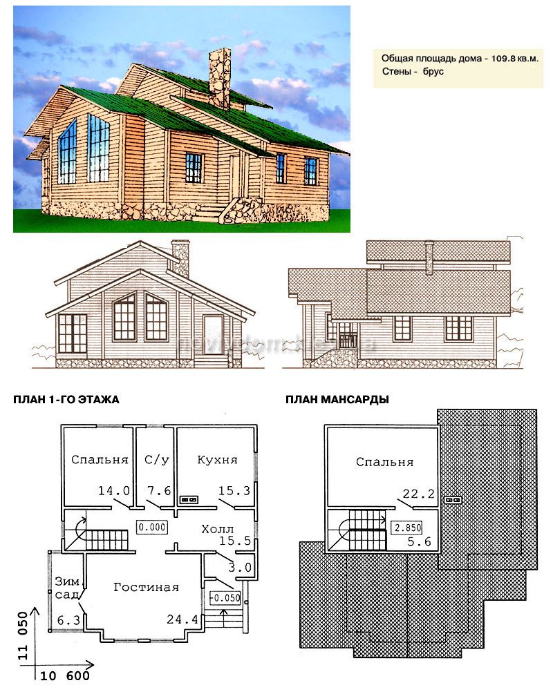 Проект деревянного дома№034
