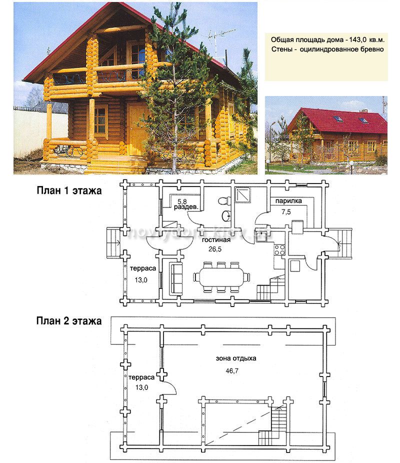 Проект деревянного дома№026