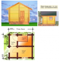 Проект бани №014